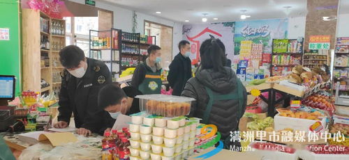 我市食品銷售環節大掃除正式啟動，筑牢安全防線