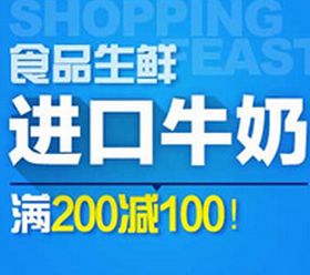 京東歐德堡食品保健專場促銷 品質實惠生活引領健康新潮流